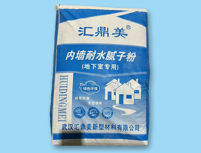 內墻耐水環保膩子粉